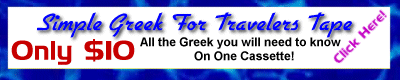 Simple Greek for Travelers