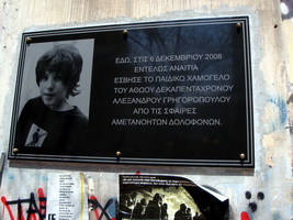 Exarchia, Grigoropoulis