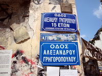 Exarchia-Alexander Grigoropoulo st