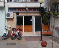 Ouzeri tou Laki