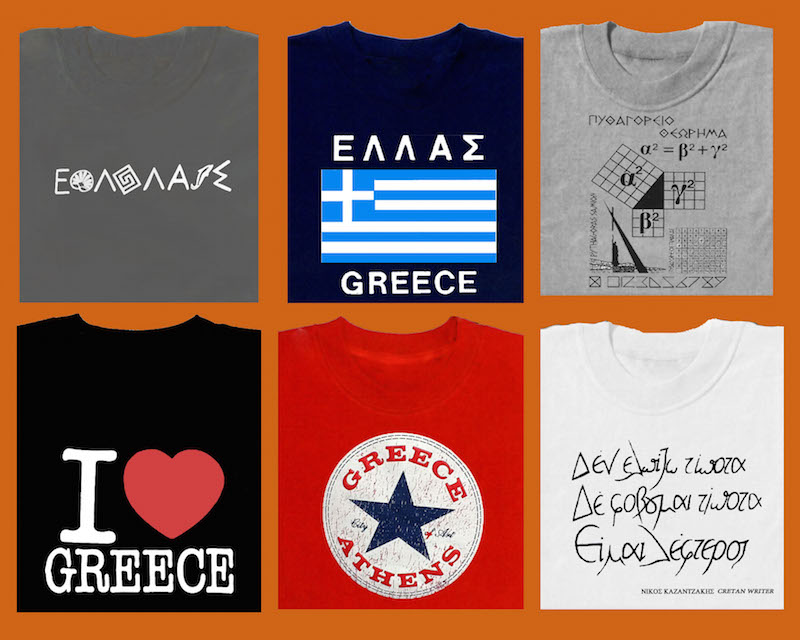 Greek T-shirts