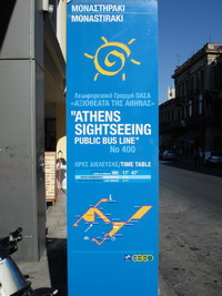 Sight-seeing bus line in Athens, Greece