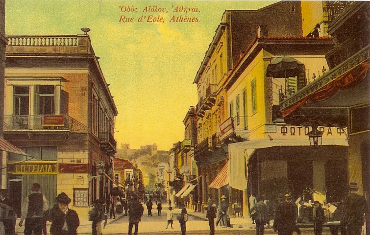 Aeolou Street, Athens