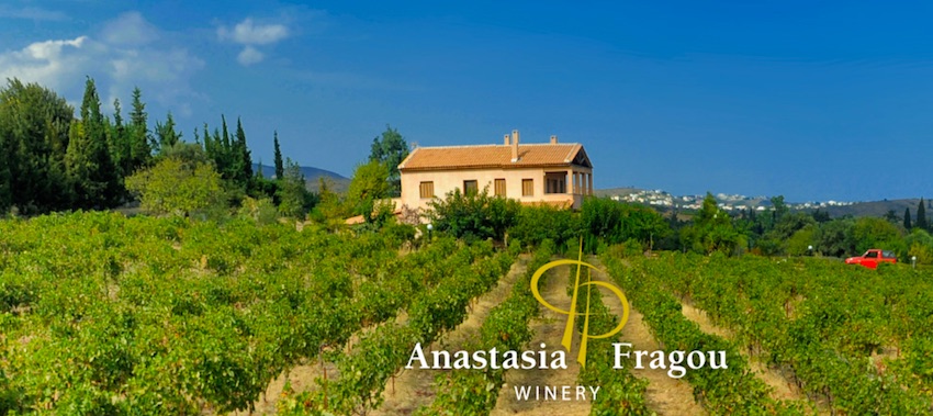 Fragou Winery, Attica