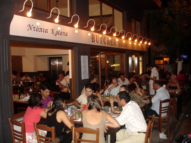 restaurant-psistaria.jpg