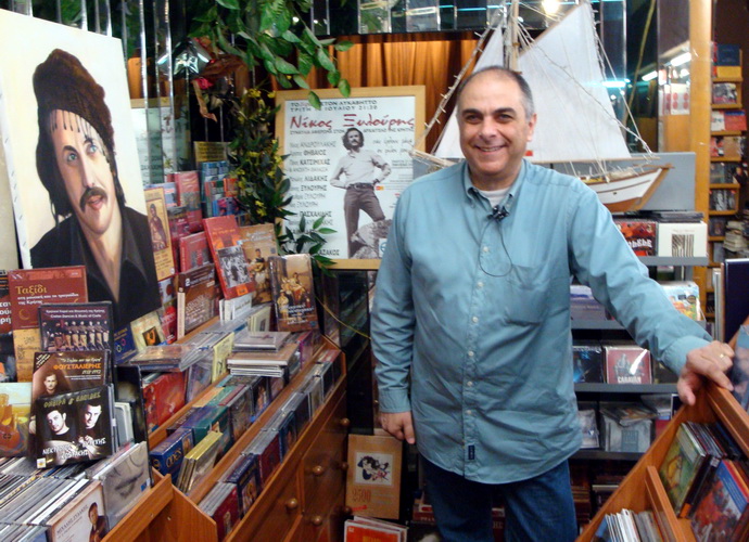 Xilouris CDs in Athens