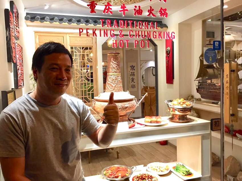 Jing Chinese Restaurant, Athens