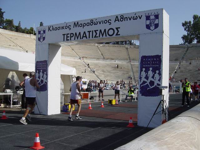 Athens Marathon