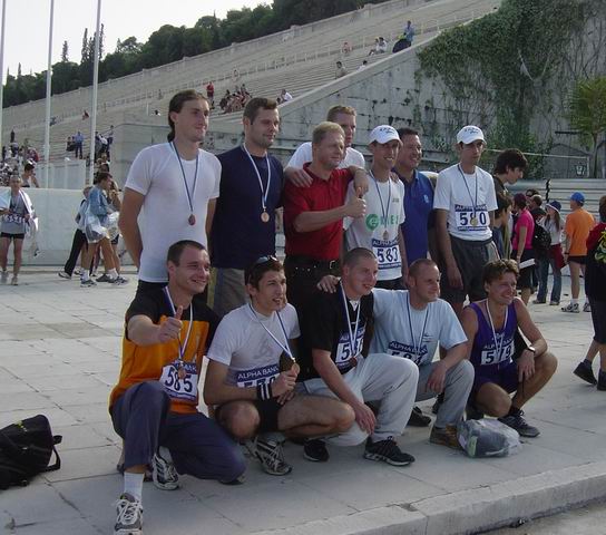 Athens Marathon