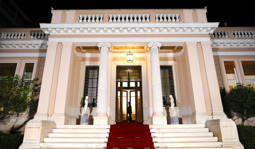 Maximos Mansion
