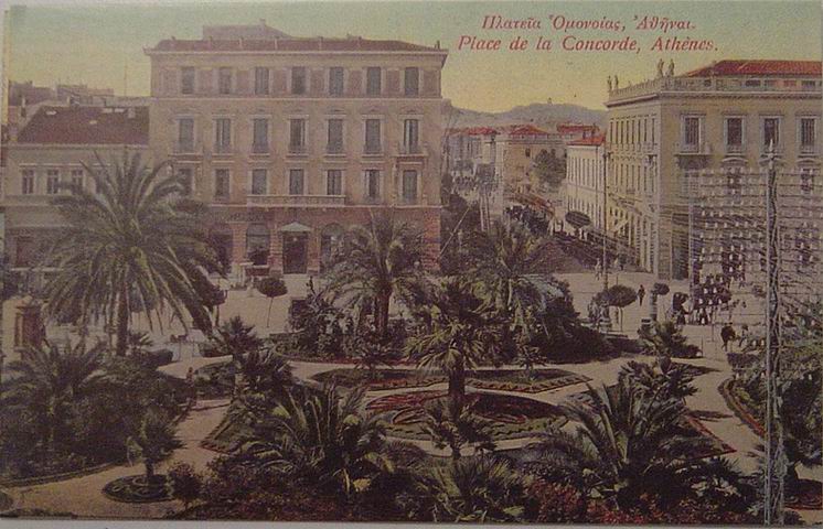 Omonia Square