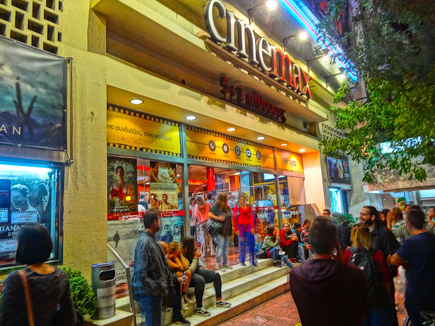 Cinemax, Patission Street