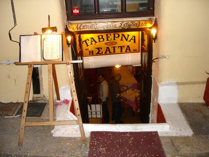 93plaka.jpg