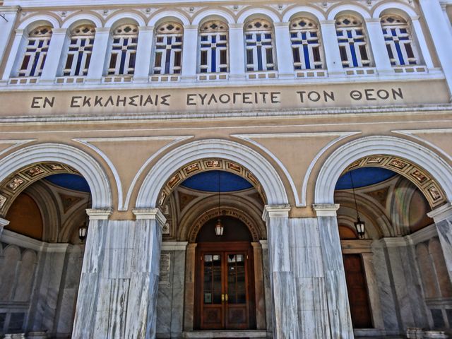 Church of Agia Irini, Athens