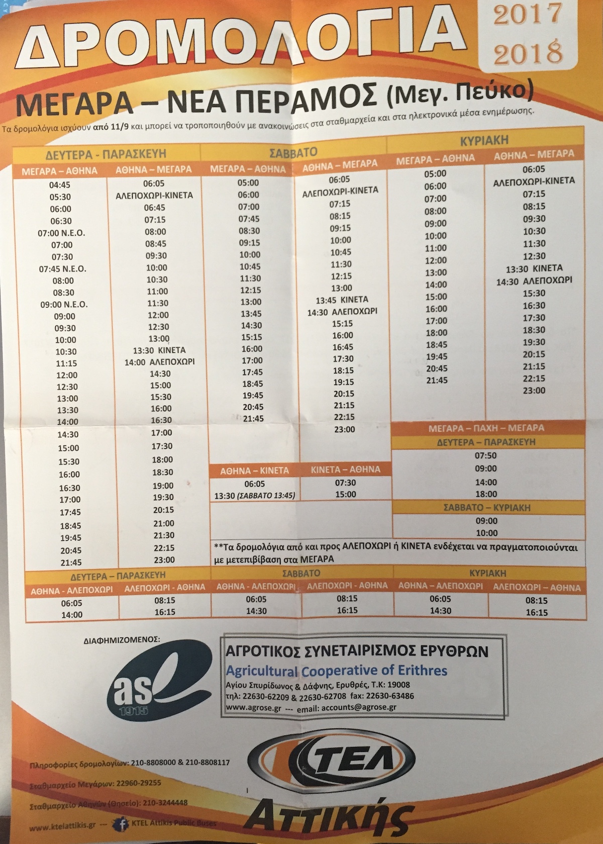 Athens KTEL Suburban Buses Schedules and Destinations