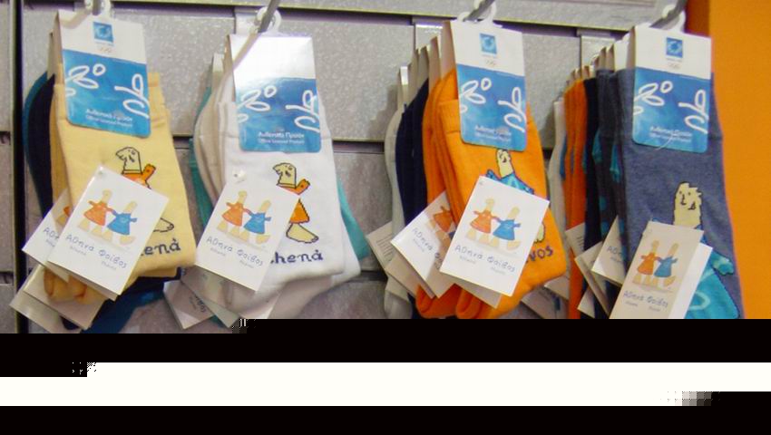 socks01.jpg