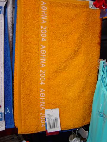 towel03.jpg