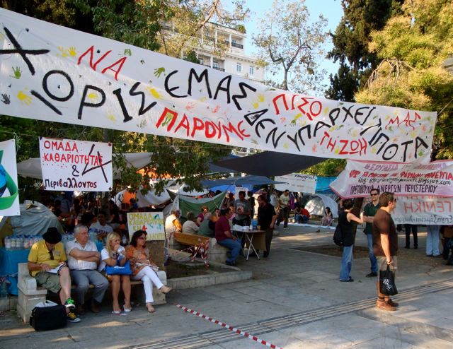 Occupy Syntagma Square